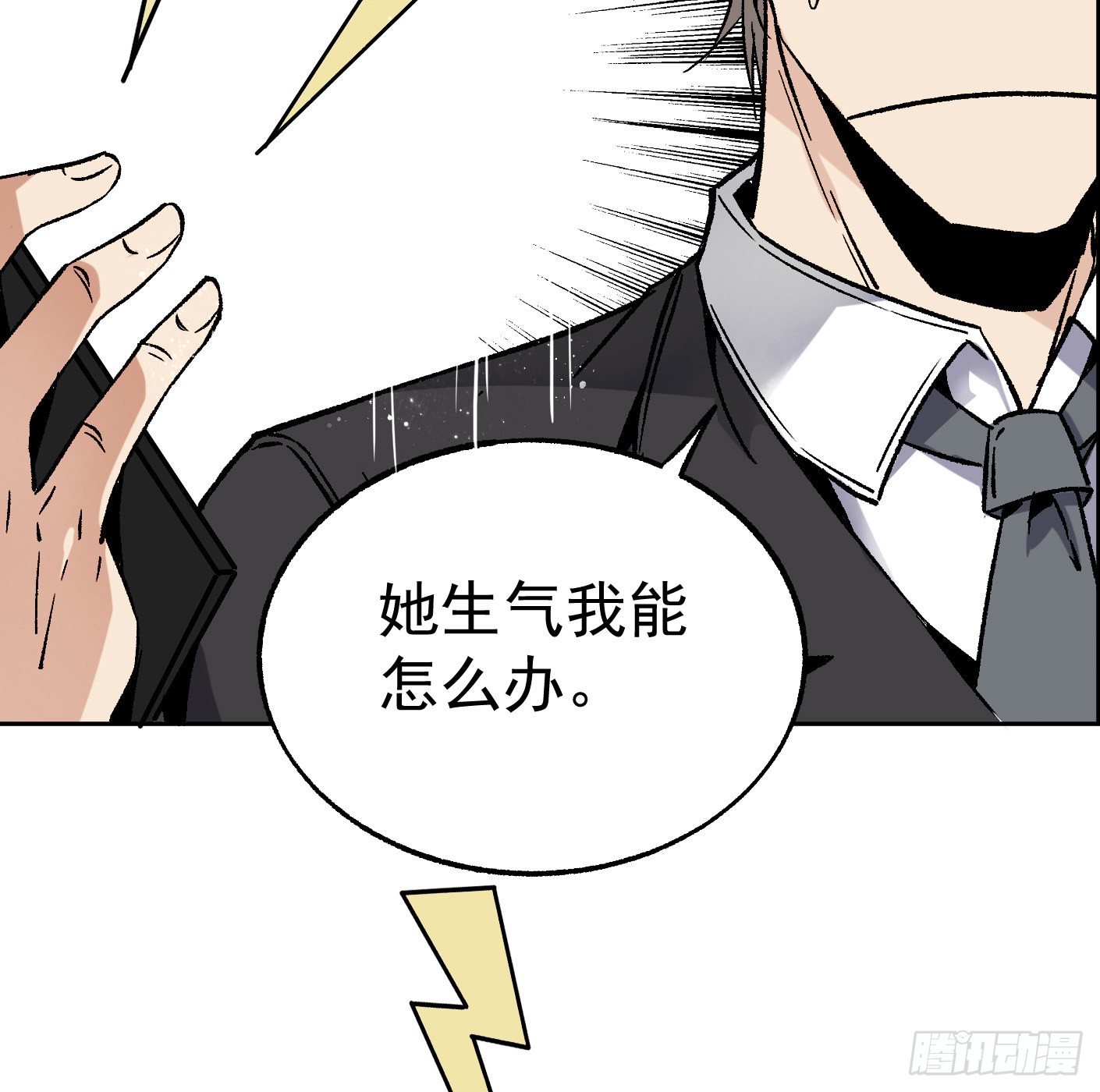 83.主动出击21