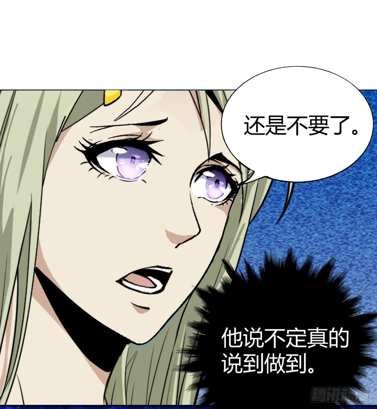 4.非免费救援50