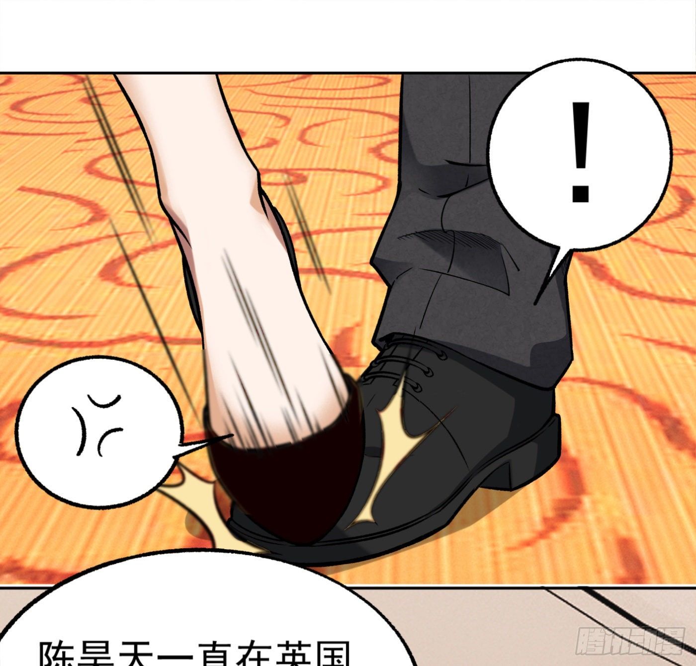 24.小丑在身边36