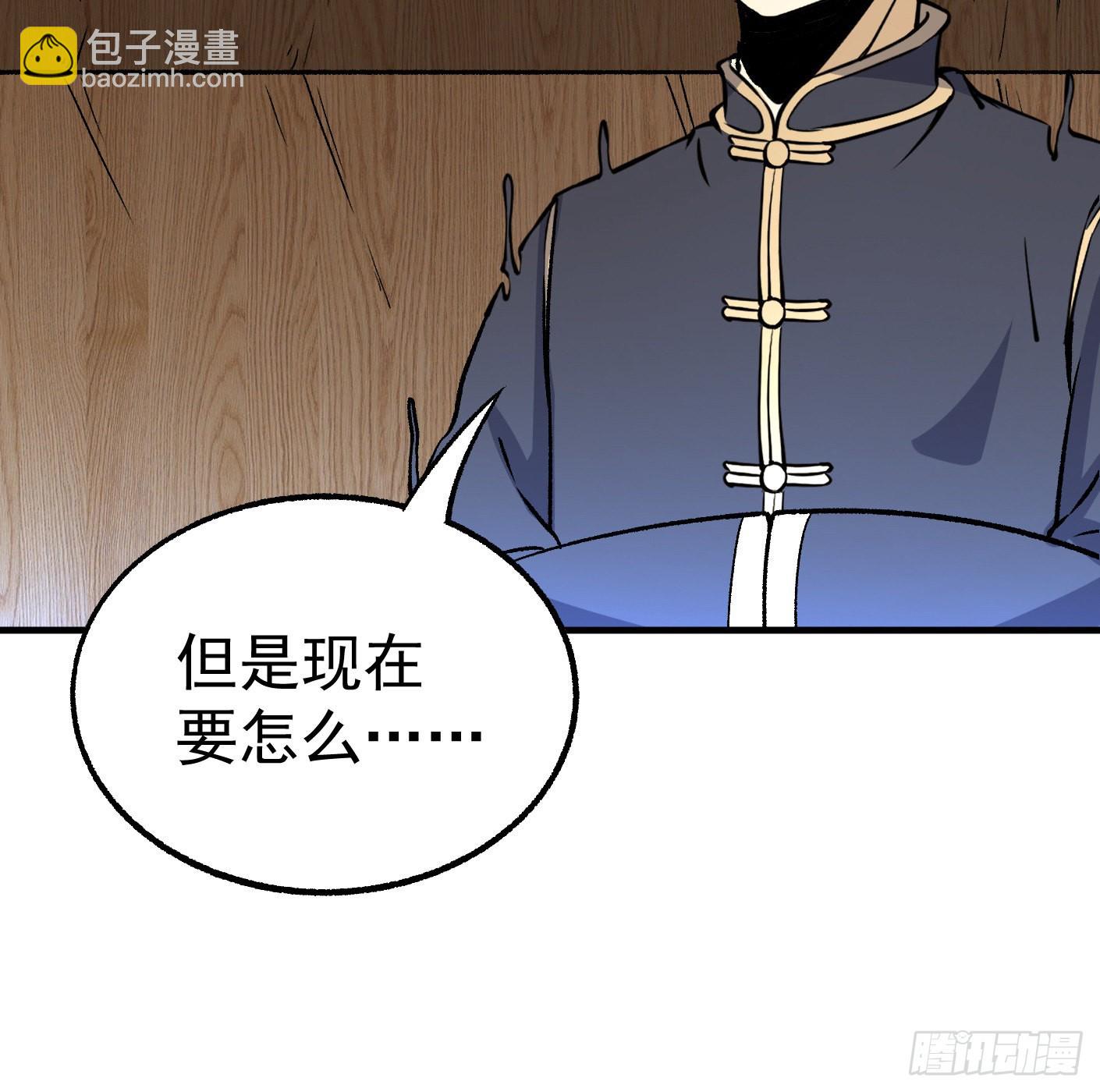 90.大获全胜4