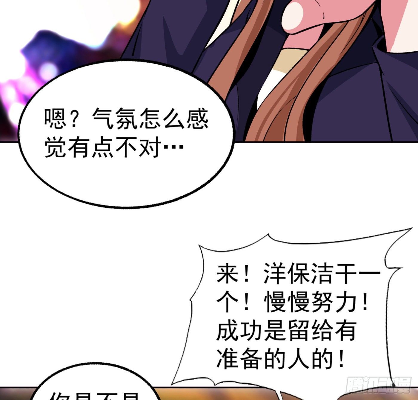 27.洋保洁20