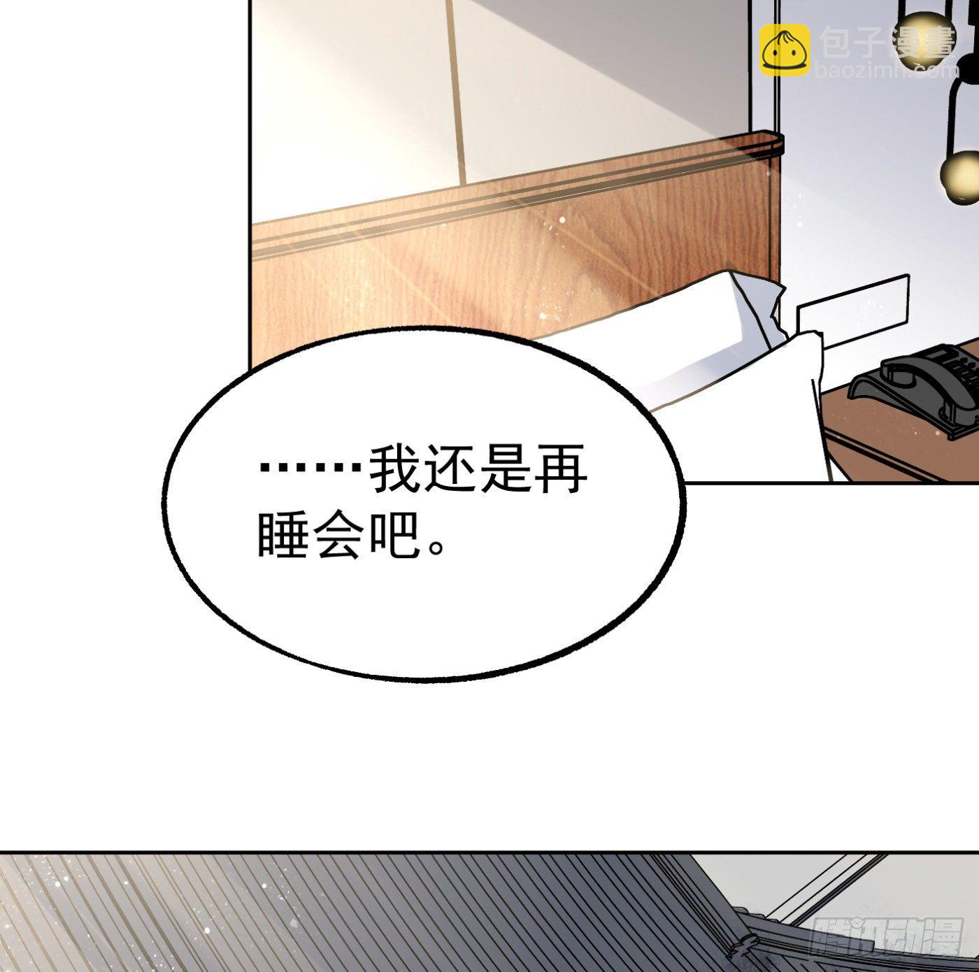 85.摊牌34