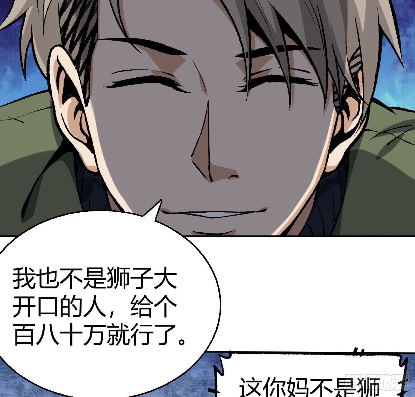 11.有点小帅64