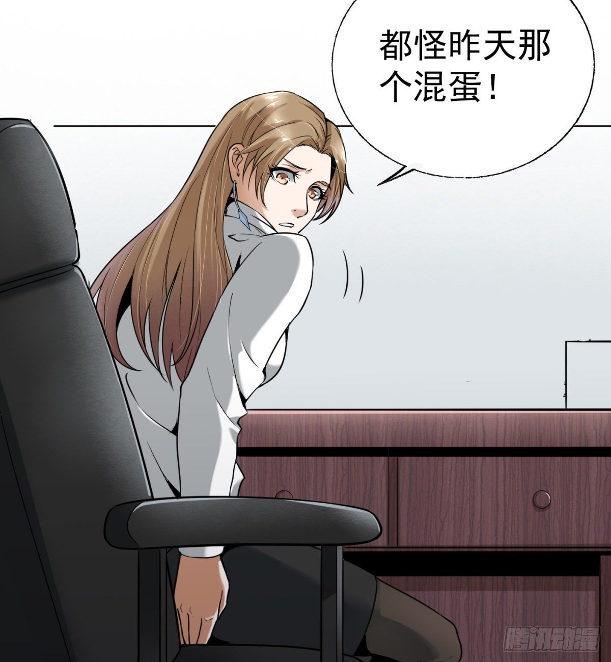 2.复仇姐妹30