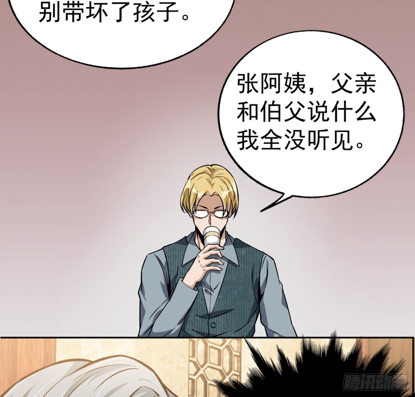 22.冒牌男友（下）34