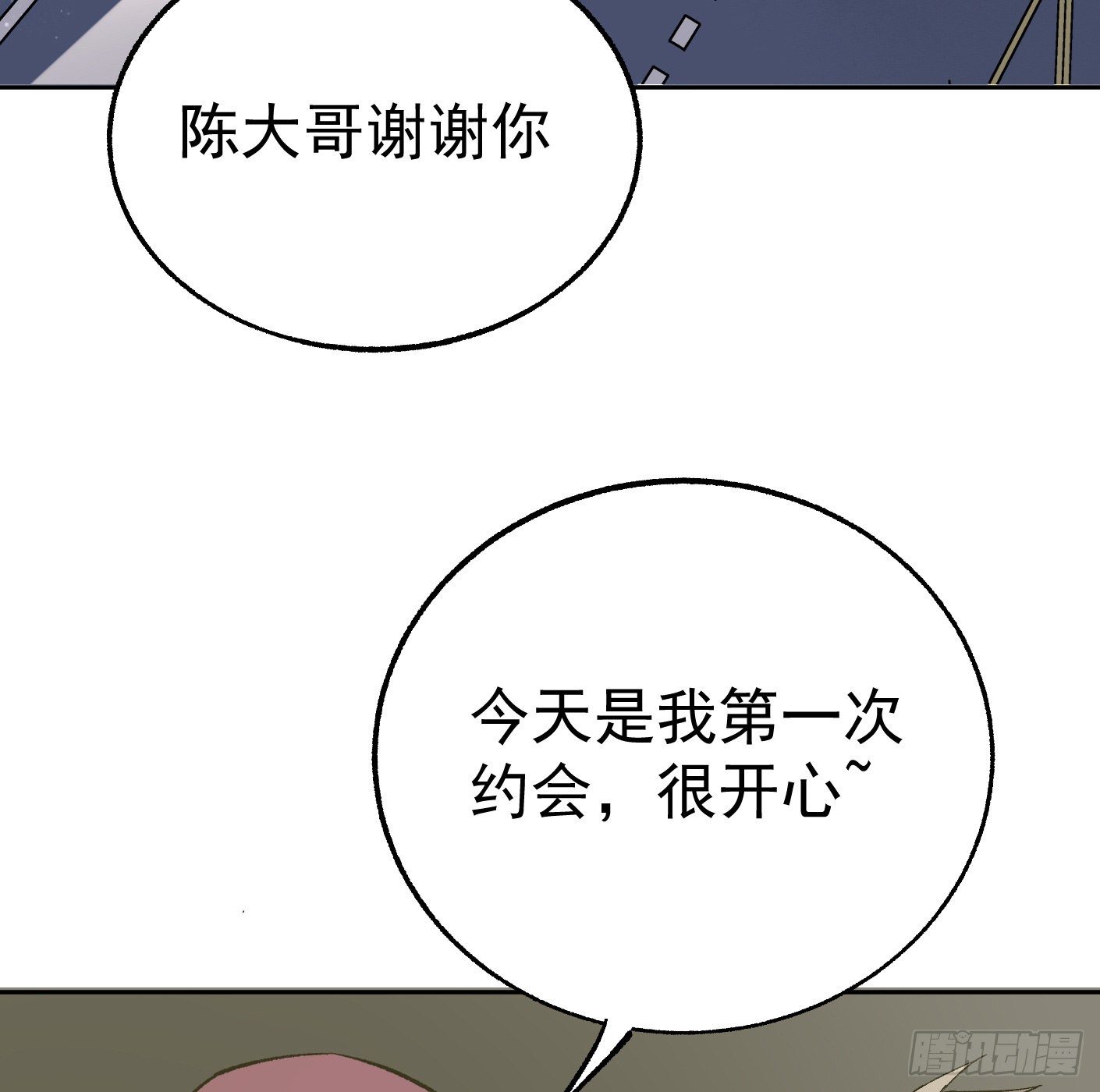 83.主动出击1