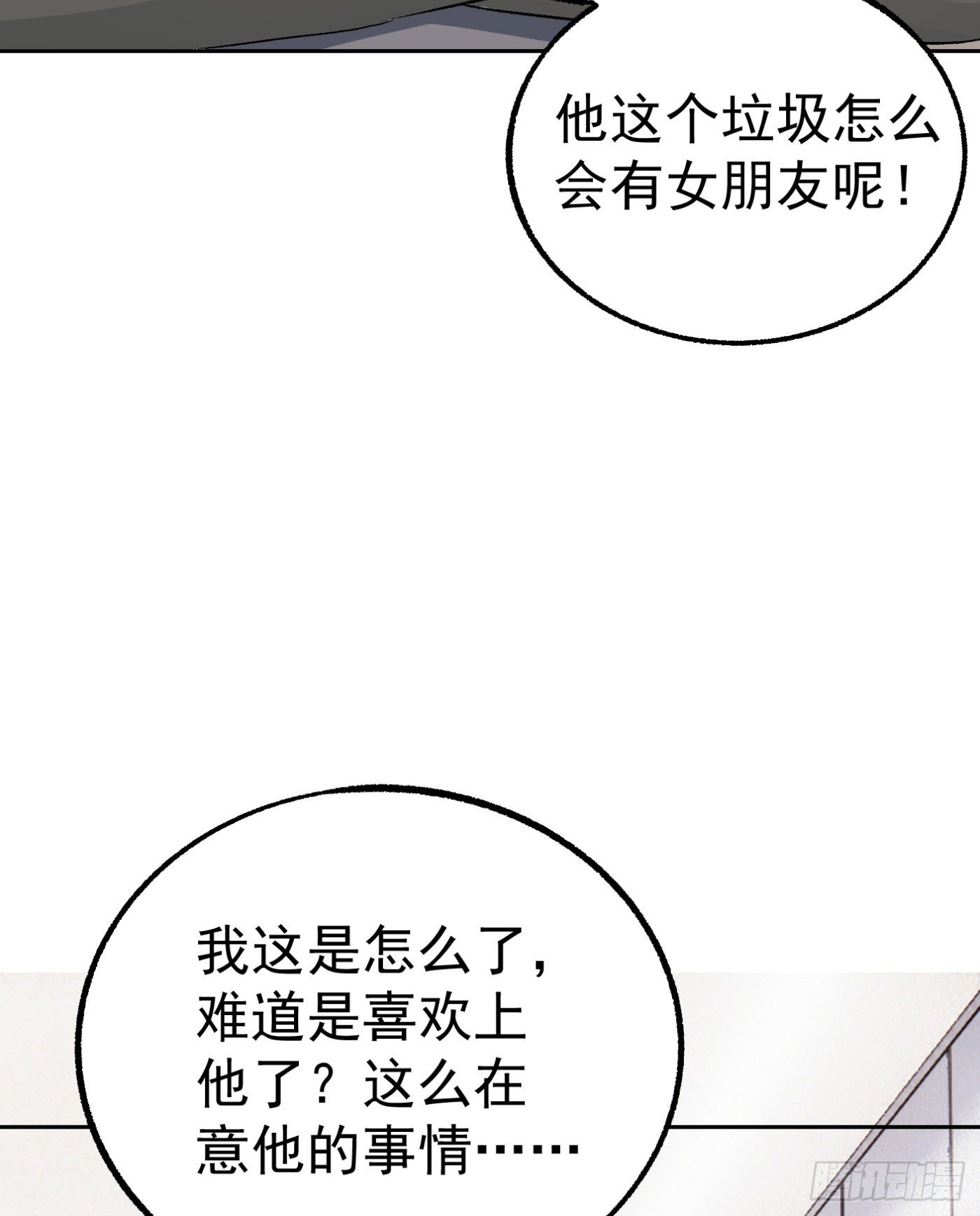 40.幕后黑手26