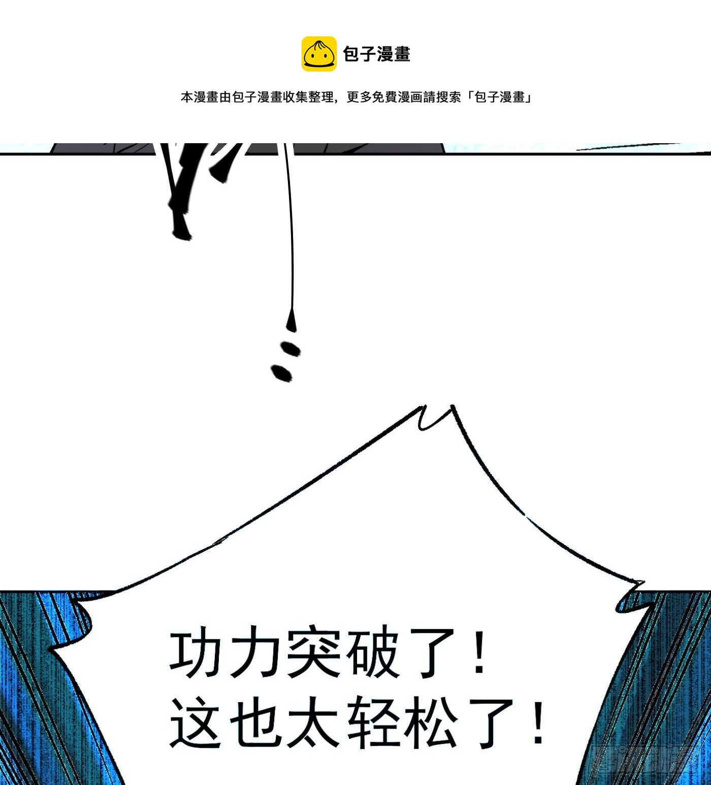 80.初见成效16