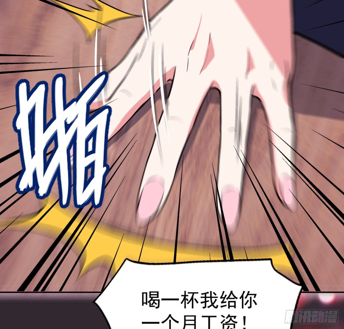 27.洋保洁25