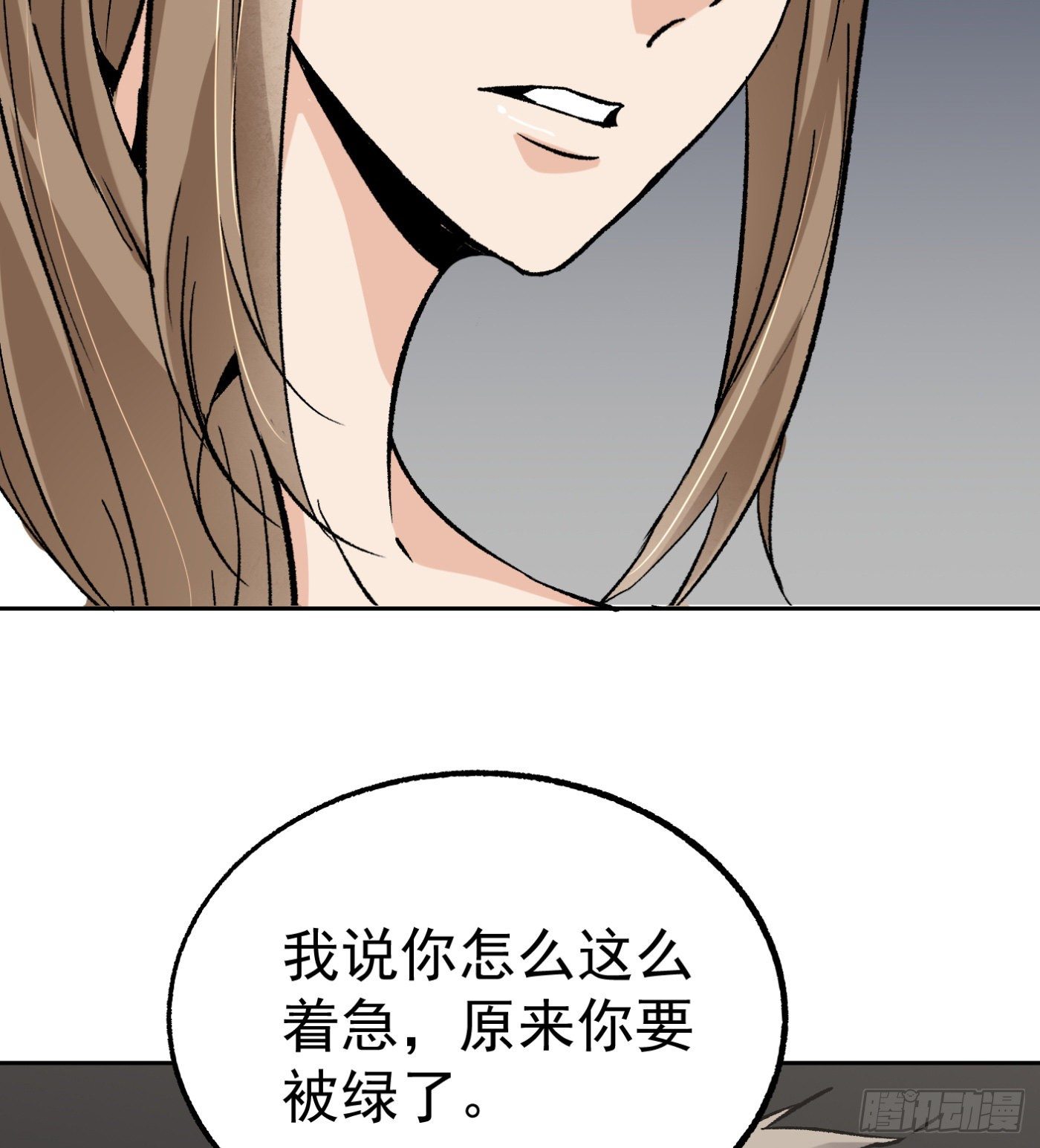 76.尤雪的真身46
