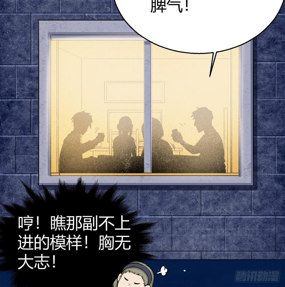 5.初次较量18