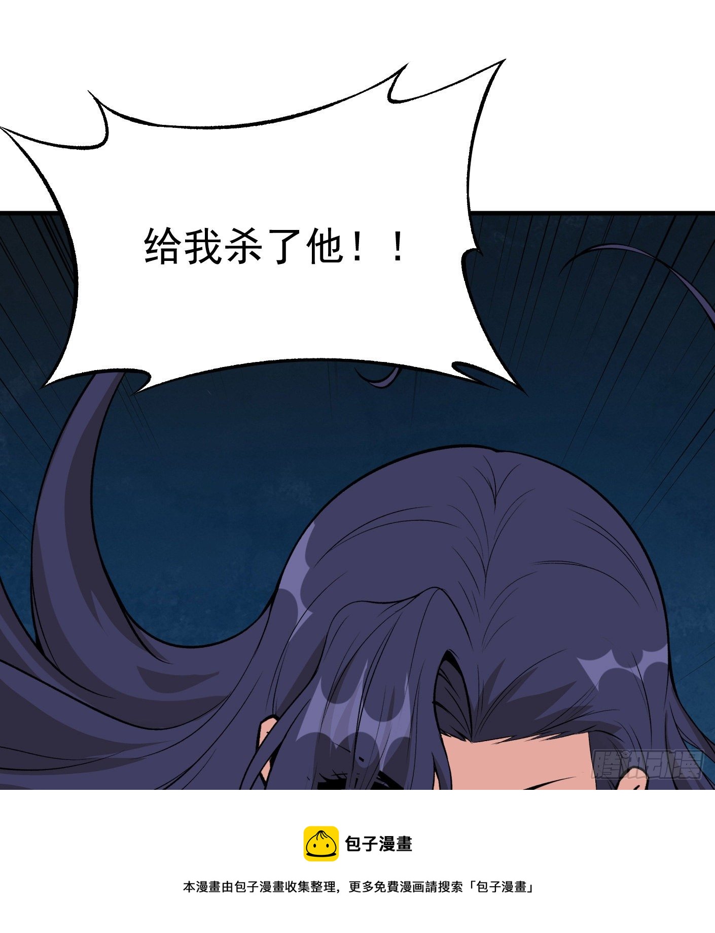 58.束手就擒18