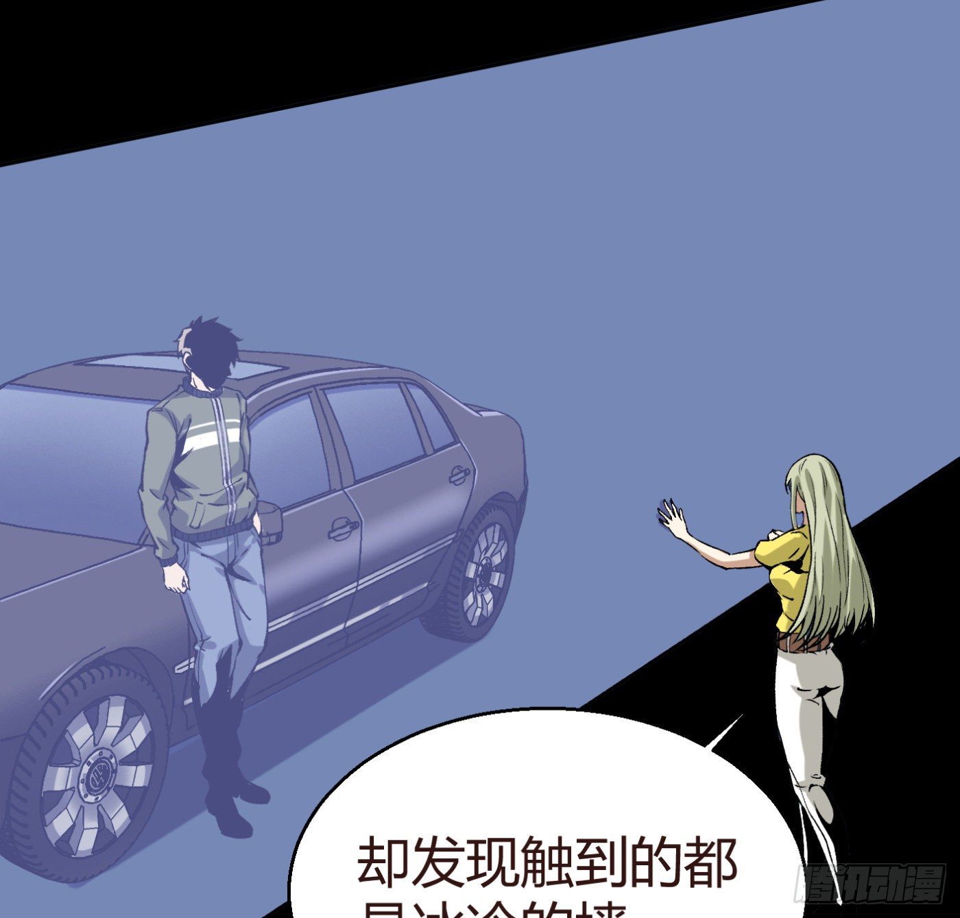 12.两万？！19
