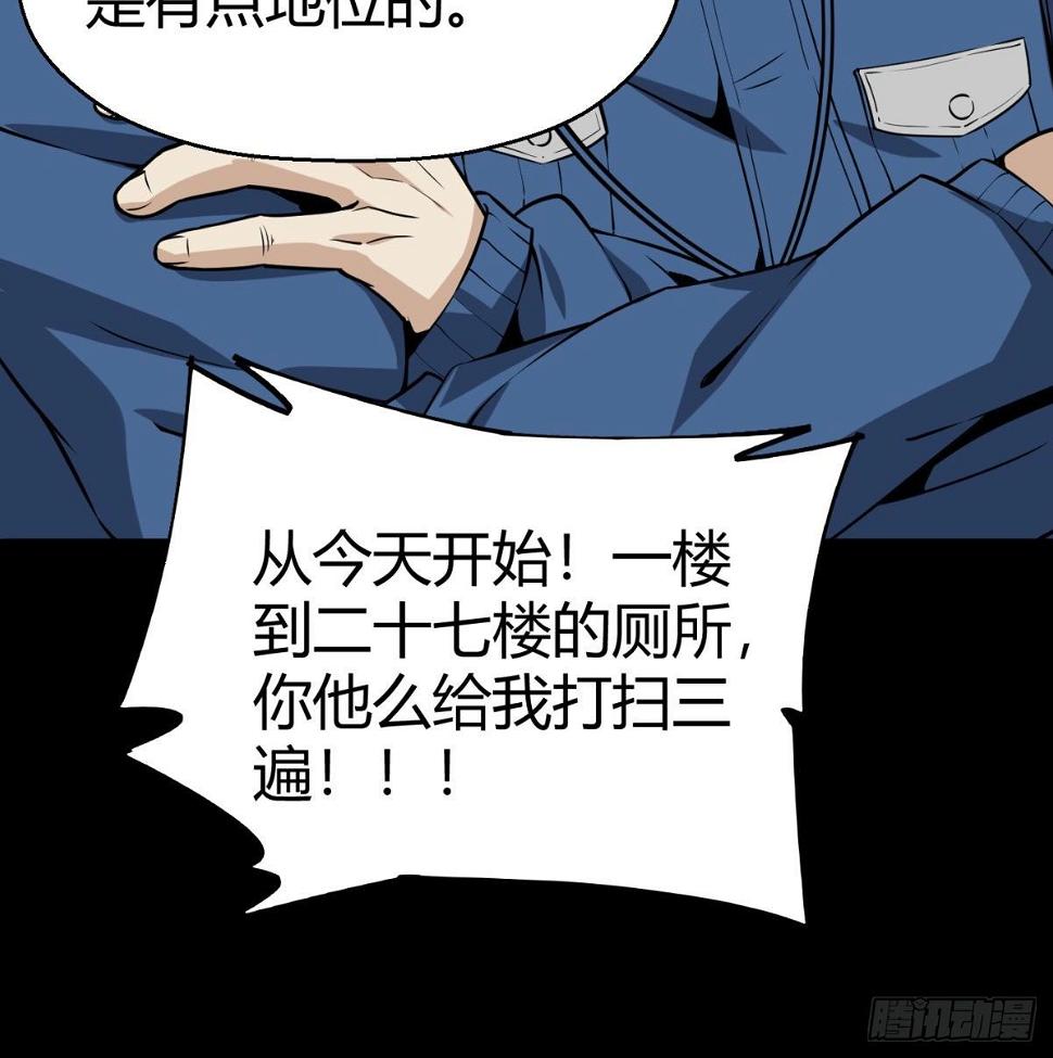 5.初次较量80