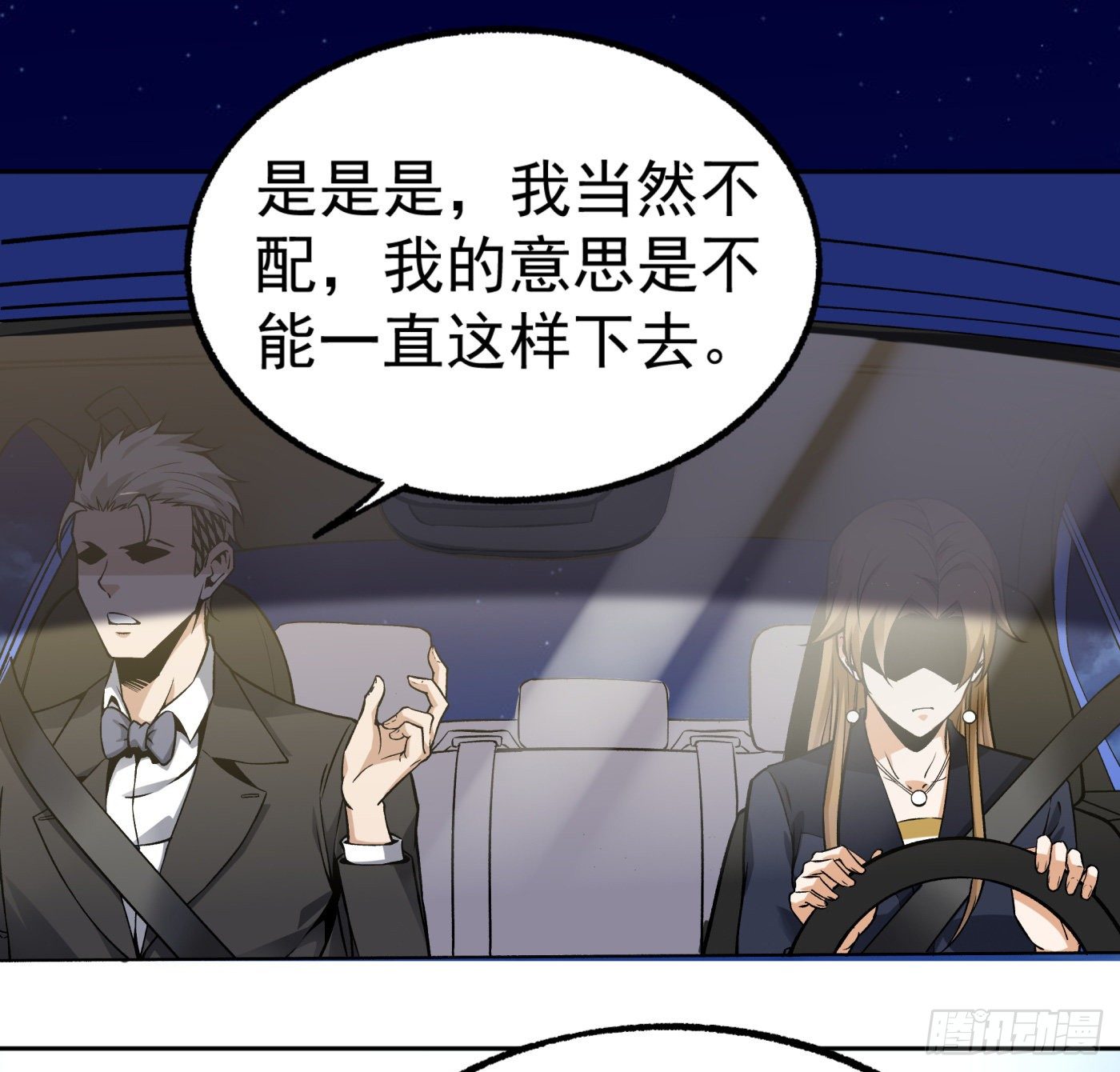 26.憨批朱宗彦21