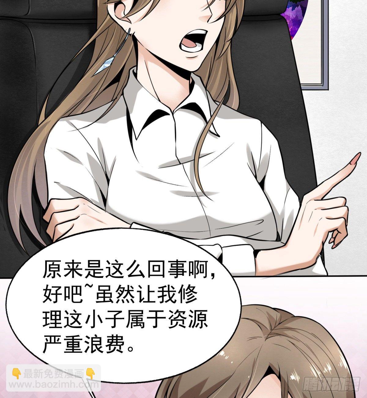 2.复仇姐妹68