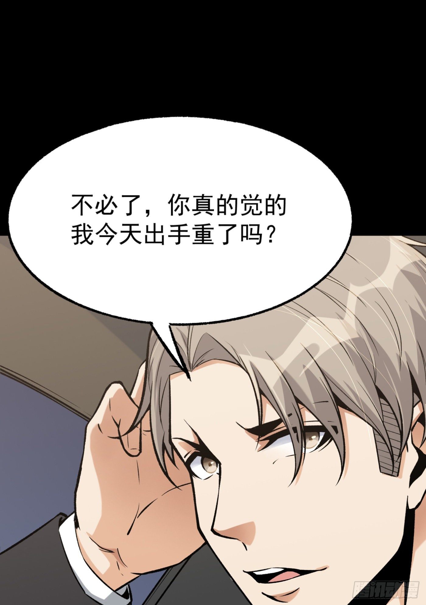 38.心动33