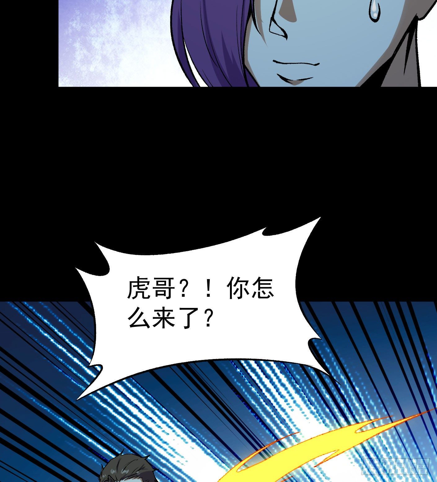 69.实力悬殊的决斗12