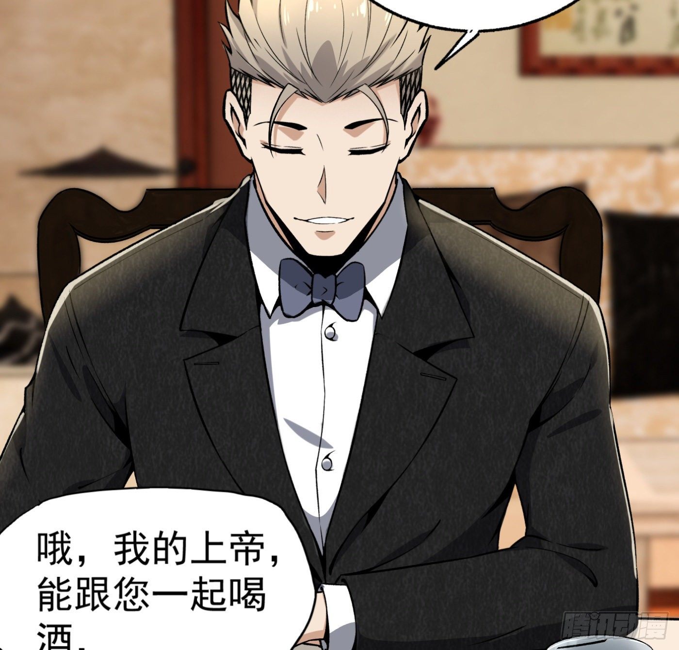 25.小丑竟是我自己16