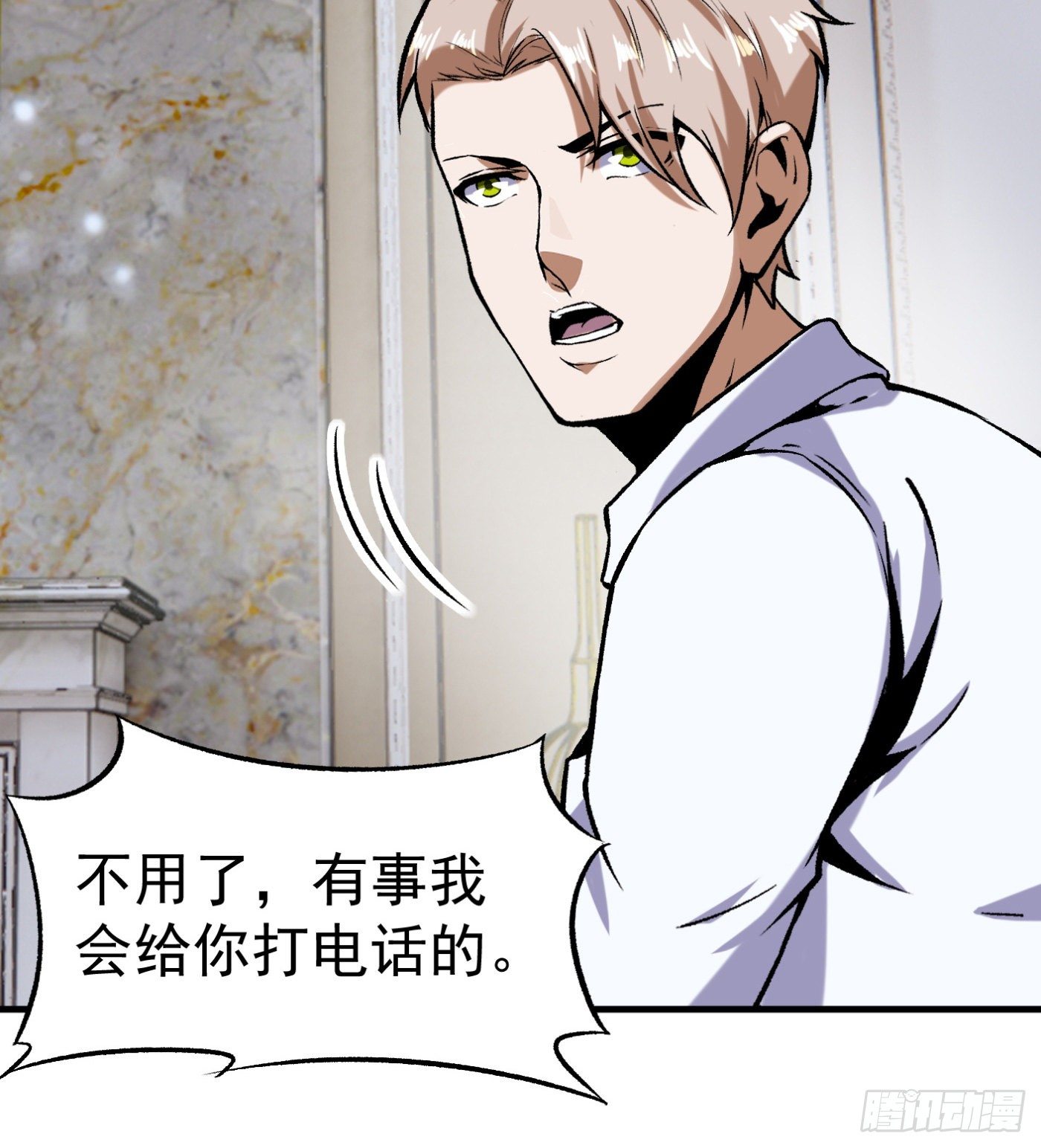 74.小虎又活了？24