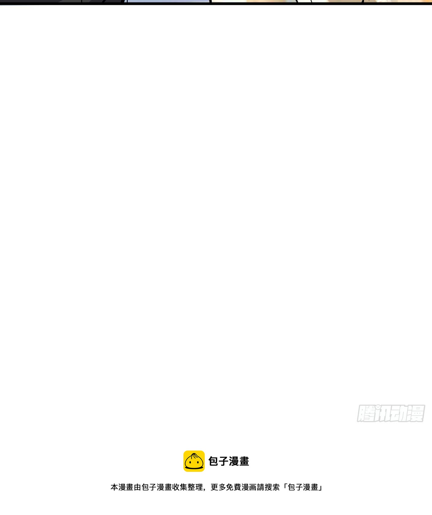 82.计划进行时69