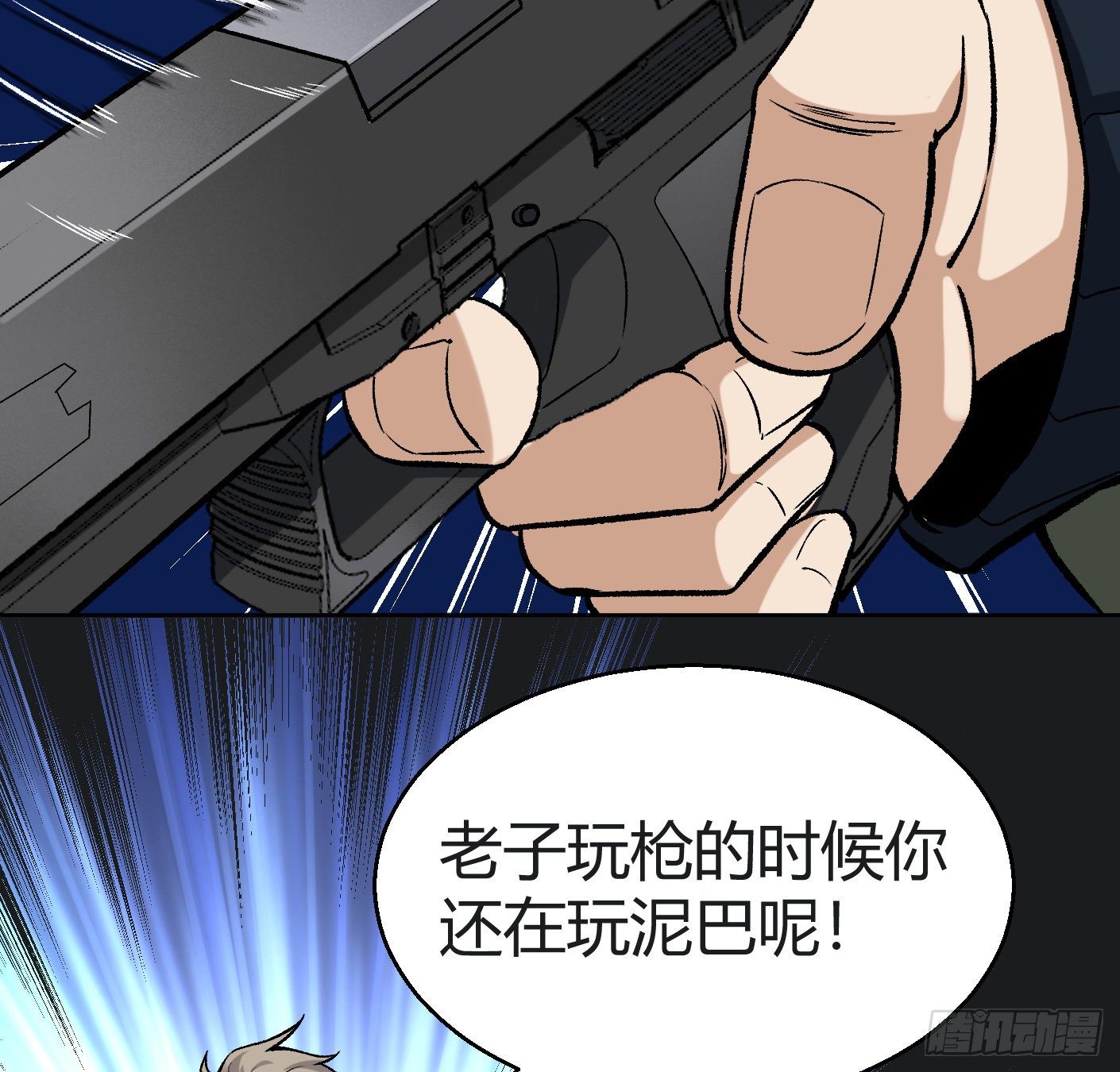 11.有点小帅32