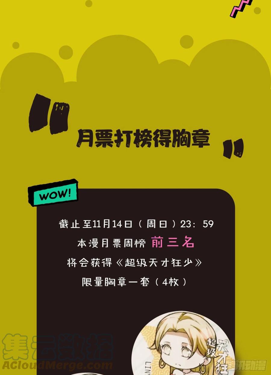 44.话天台决斗54