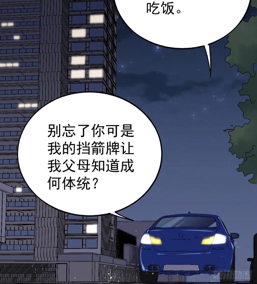 51.女友的关心41
