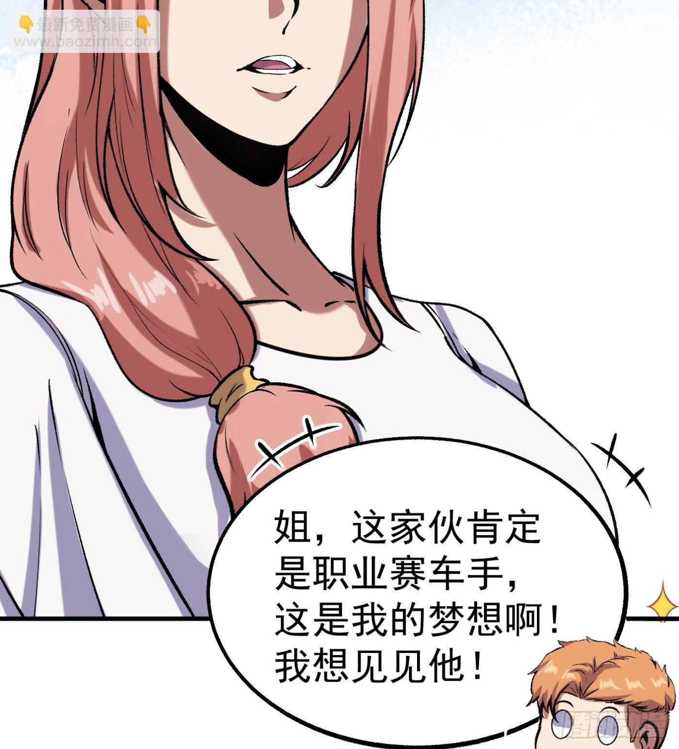 75.尤雪的来访23
