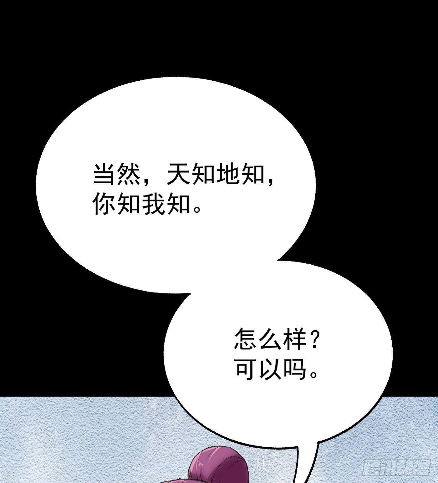 63.初识38