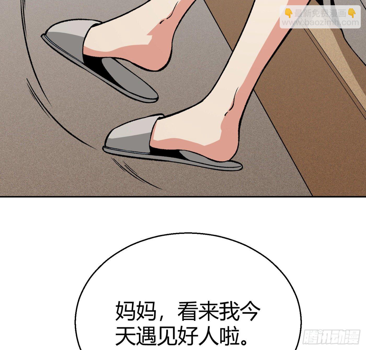 13.丁丁的苦衷67