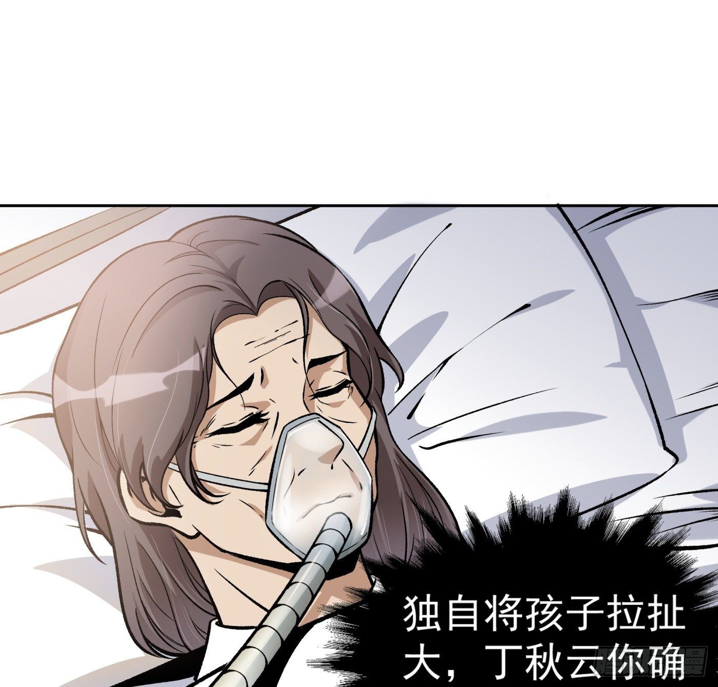 20.唯一的亲人25