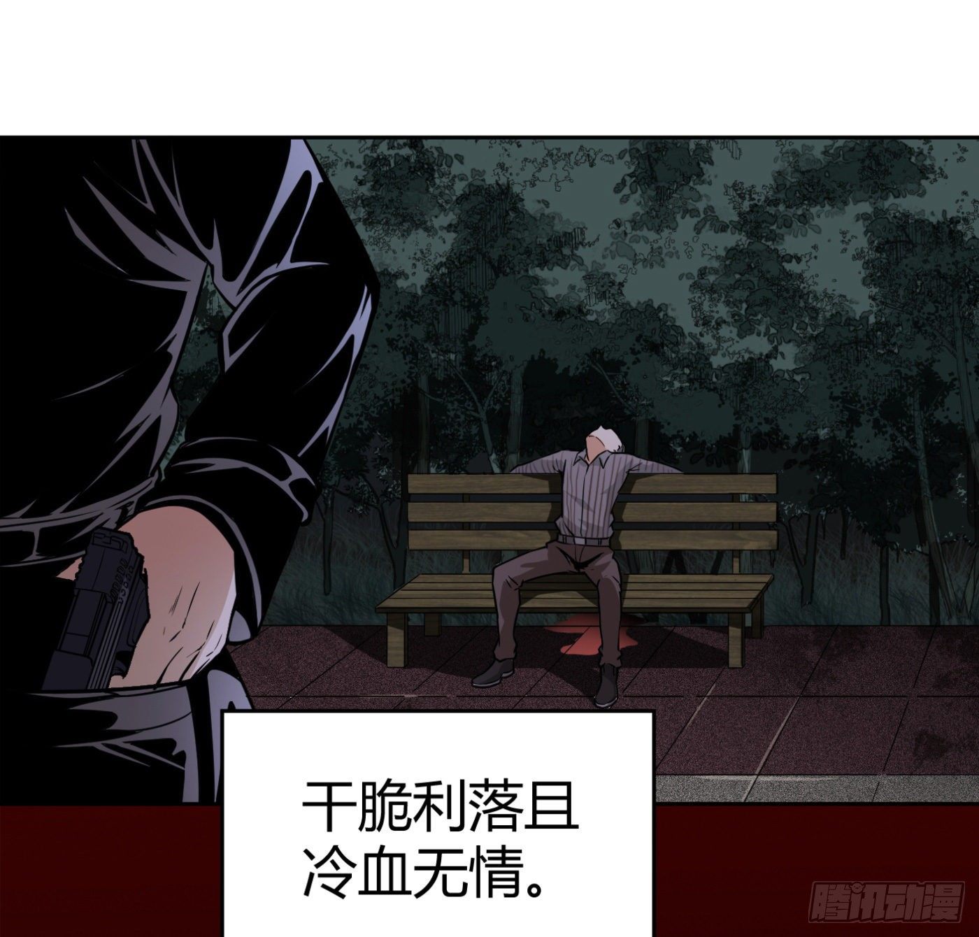 8.因祸得福8