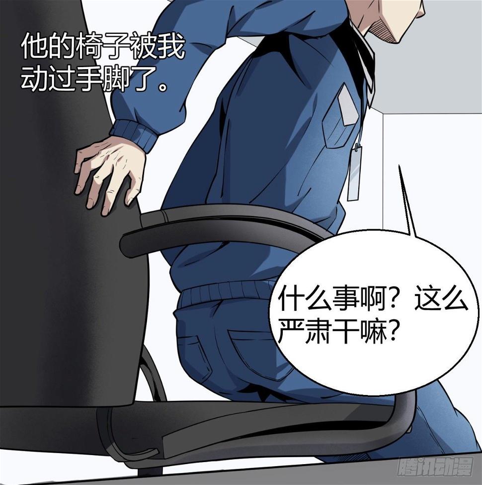 5.初次较量71