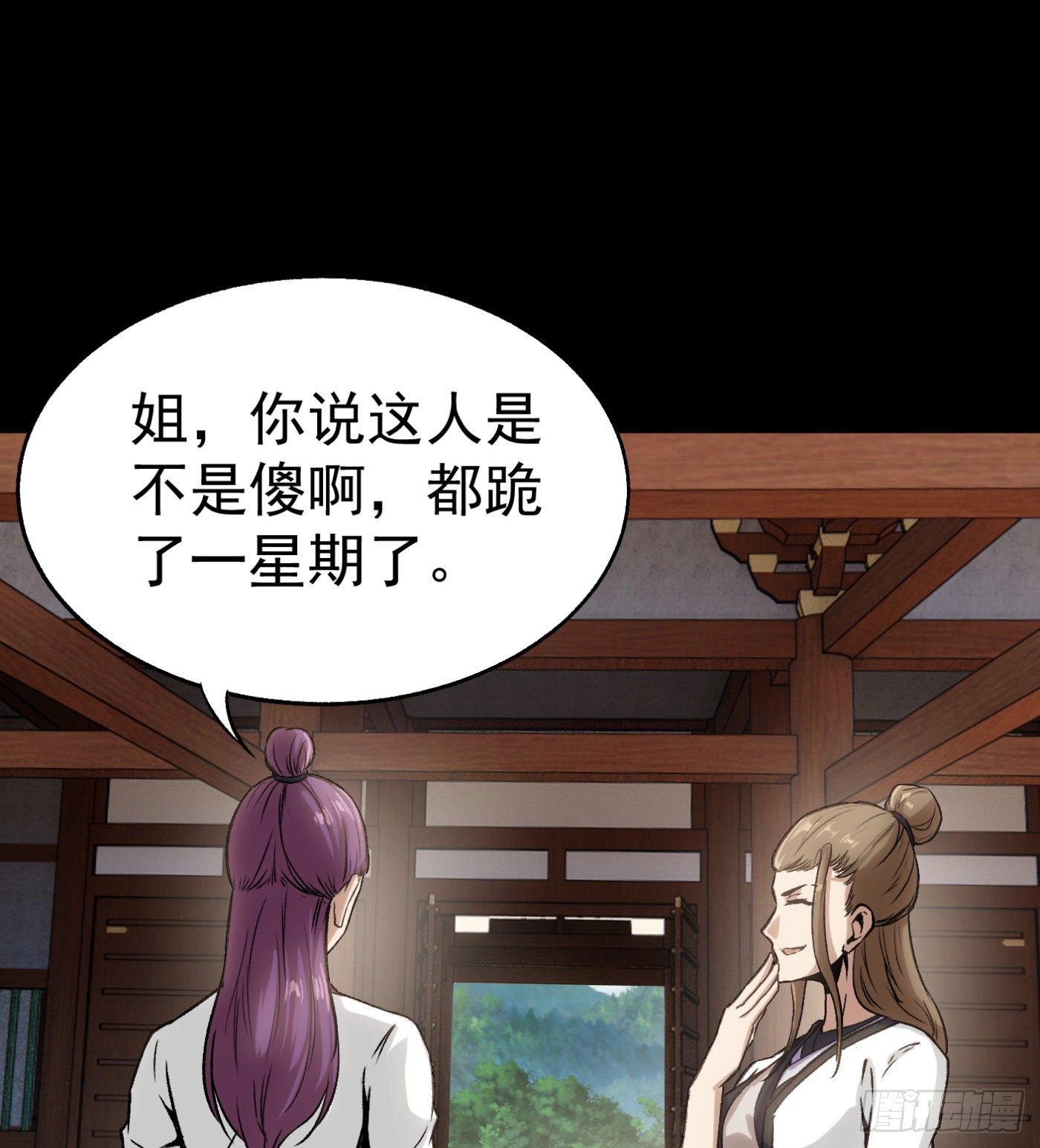 63.初识7