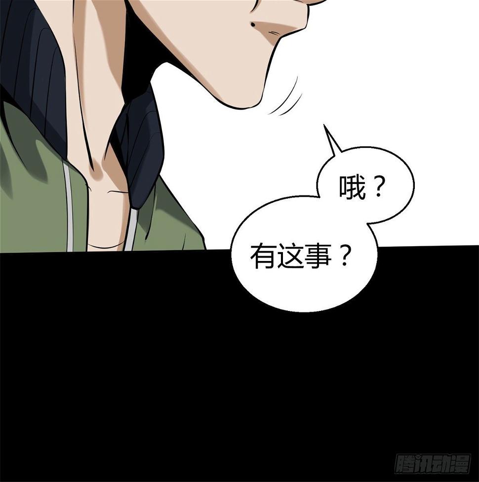 5.初次较量10
