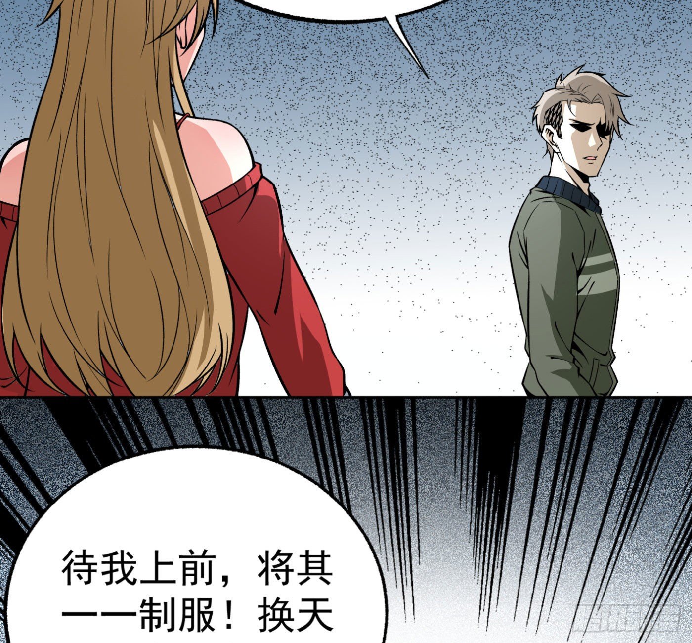 17.话穿越而来的的道长3