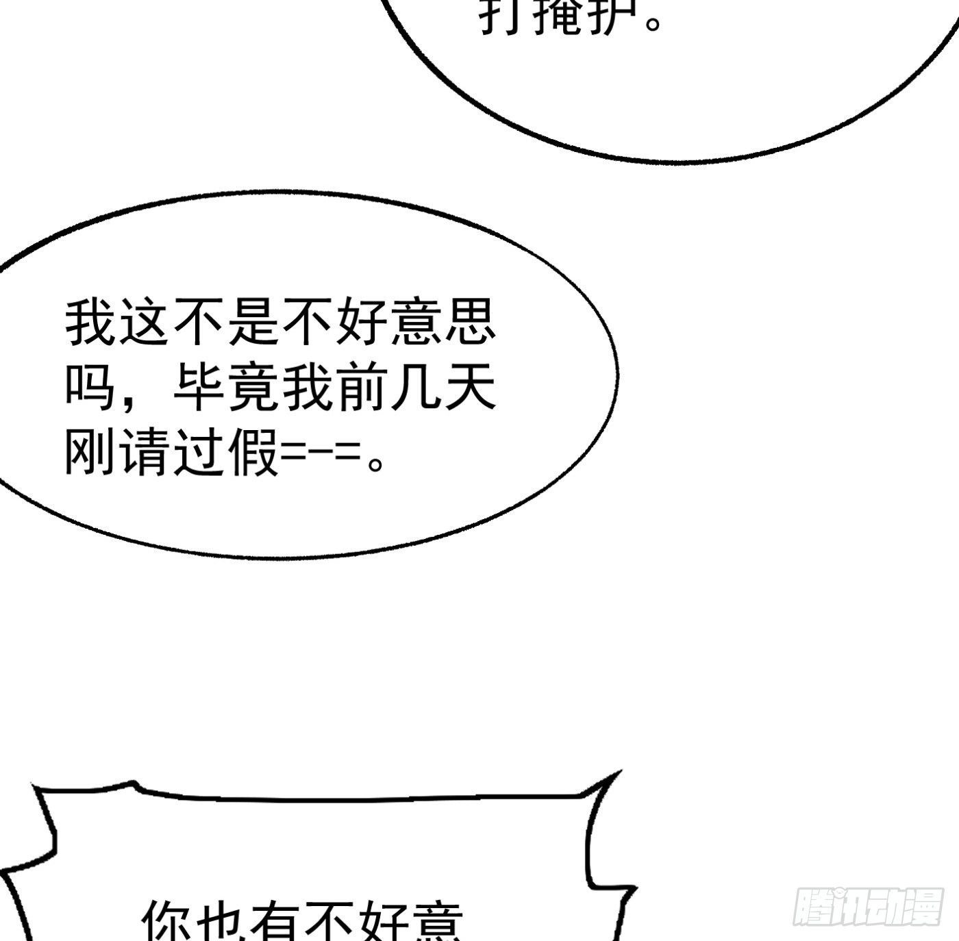 39.天赋异禀13