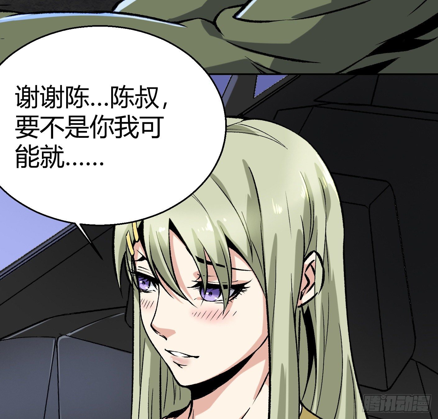 11.有点小帅81