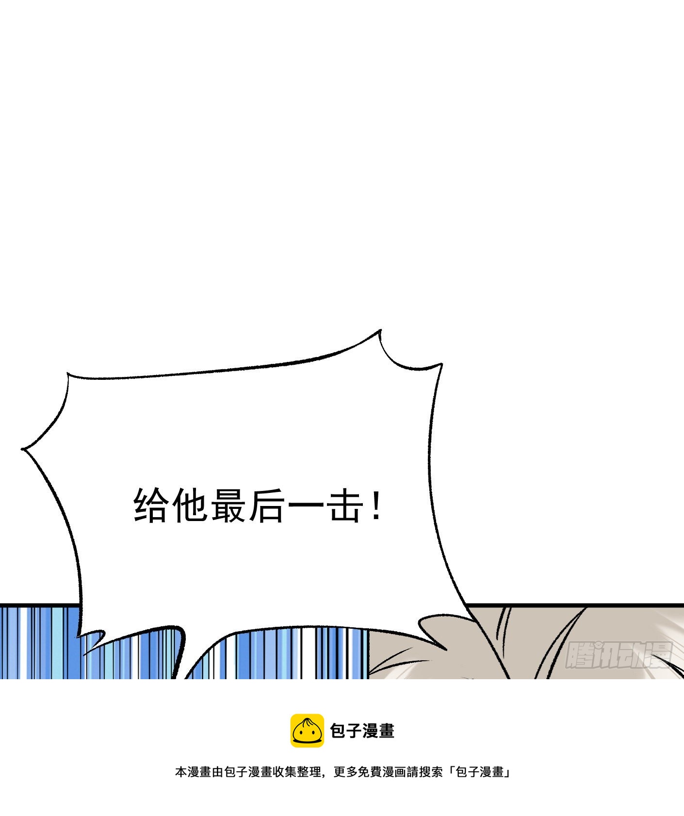 90.大获全胜40
