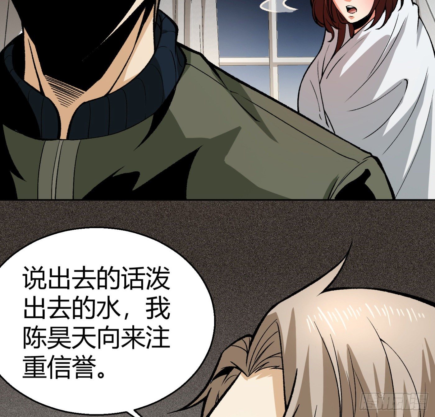 13.丁丁的苦衷34