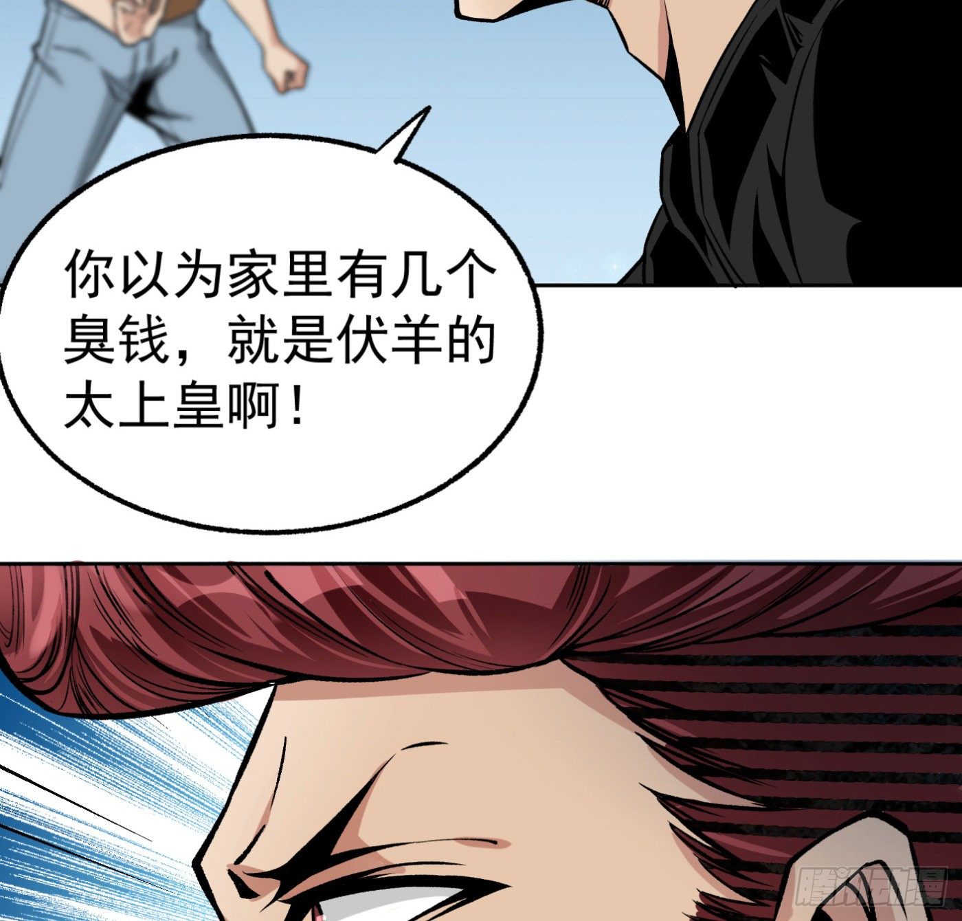 16.马路风波57