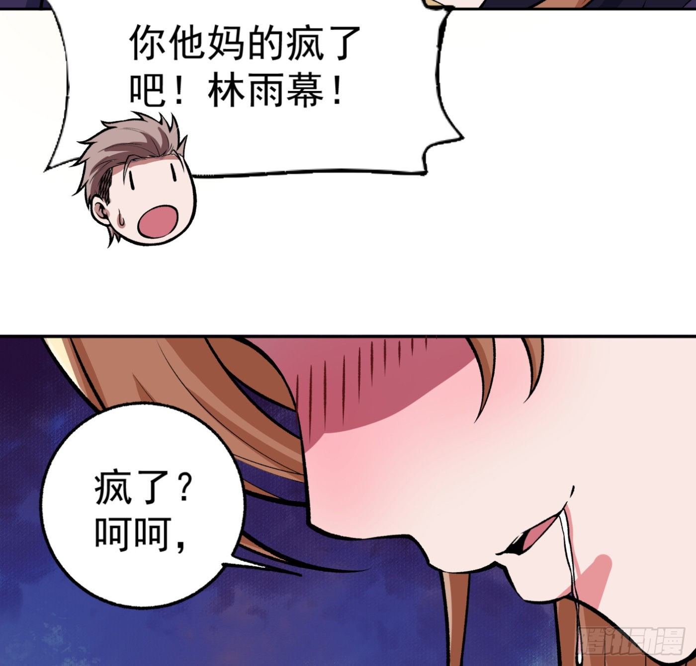 27.洋保洁30
