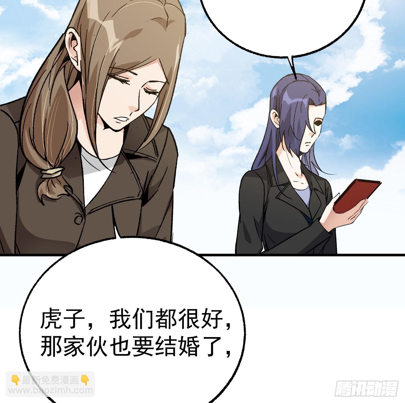 91.（大结局）迎娶白富美17