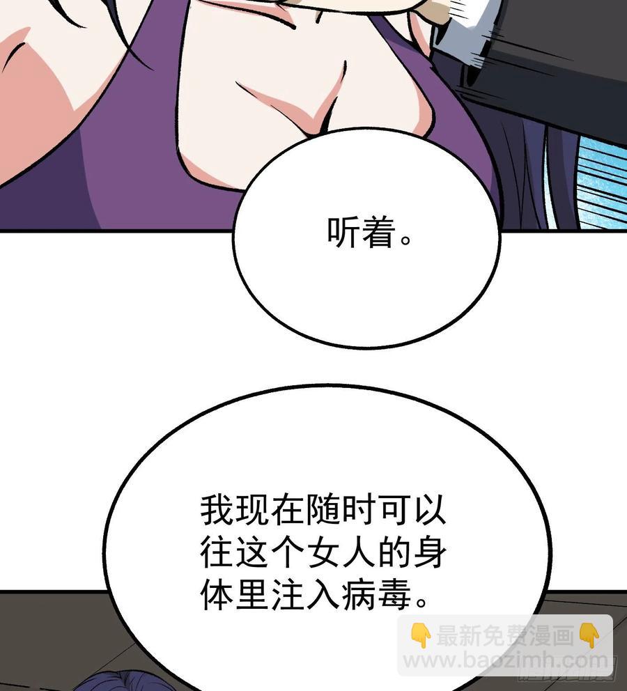 59.神秘人1
