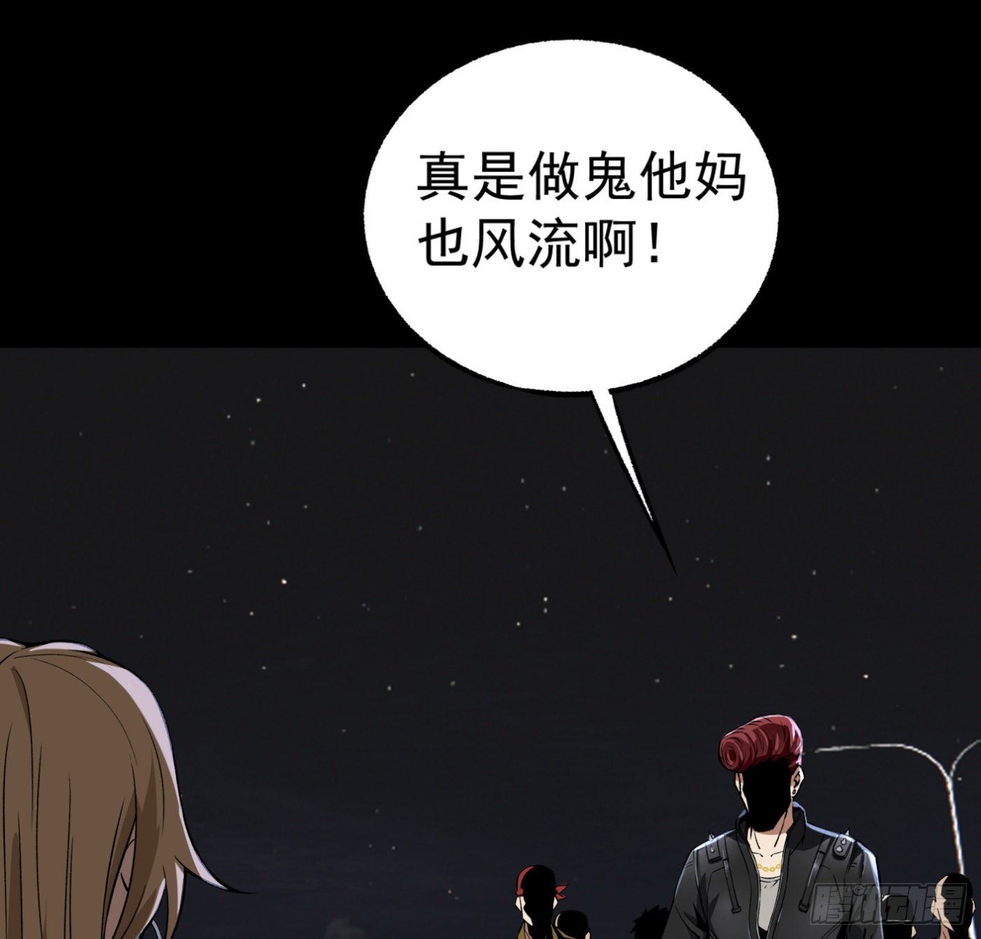 16.马路风波28