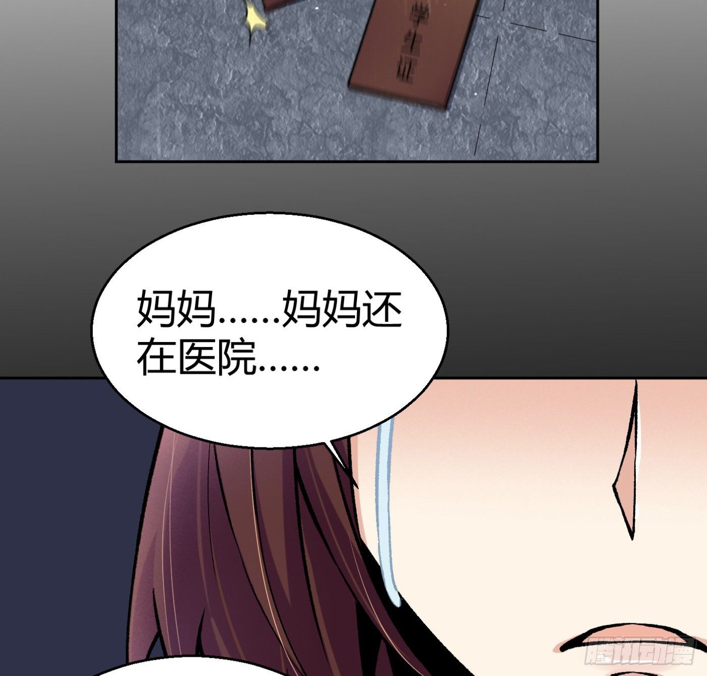 12.两万？！74