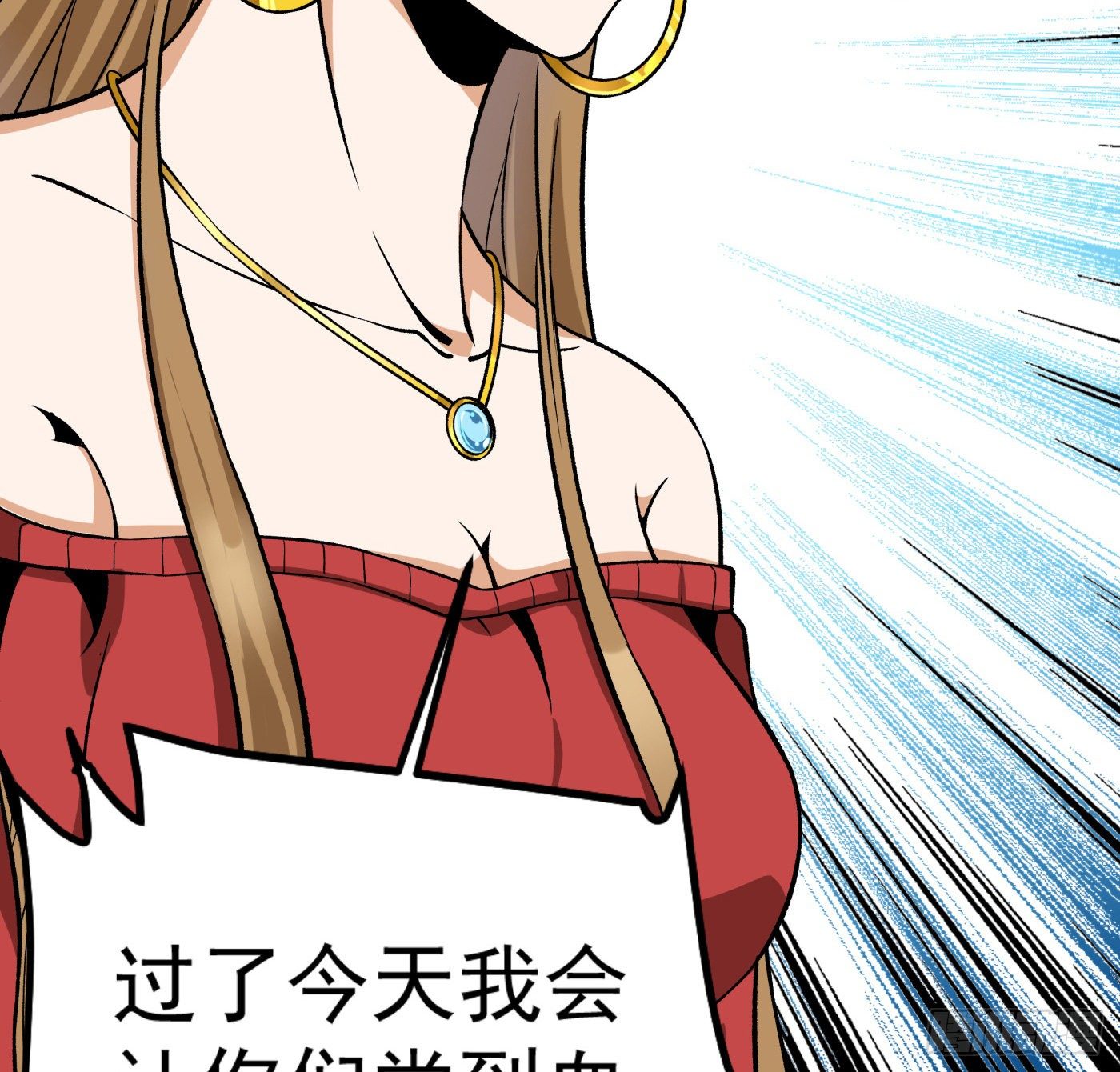16.马路风波52