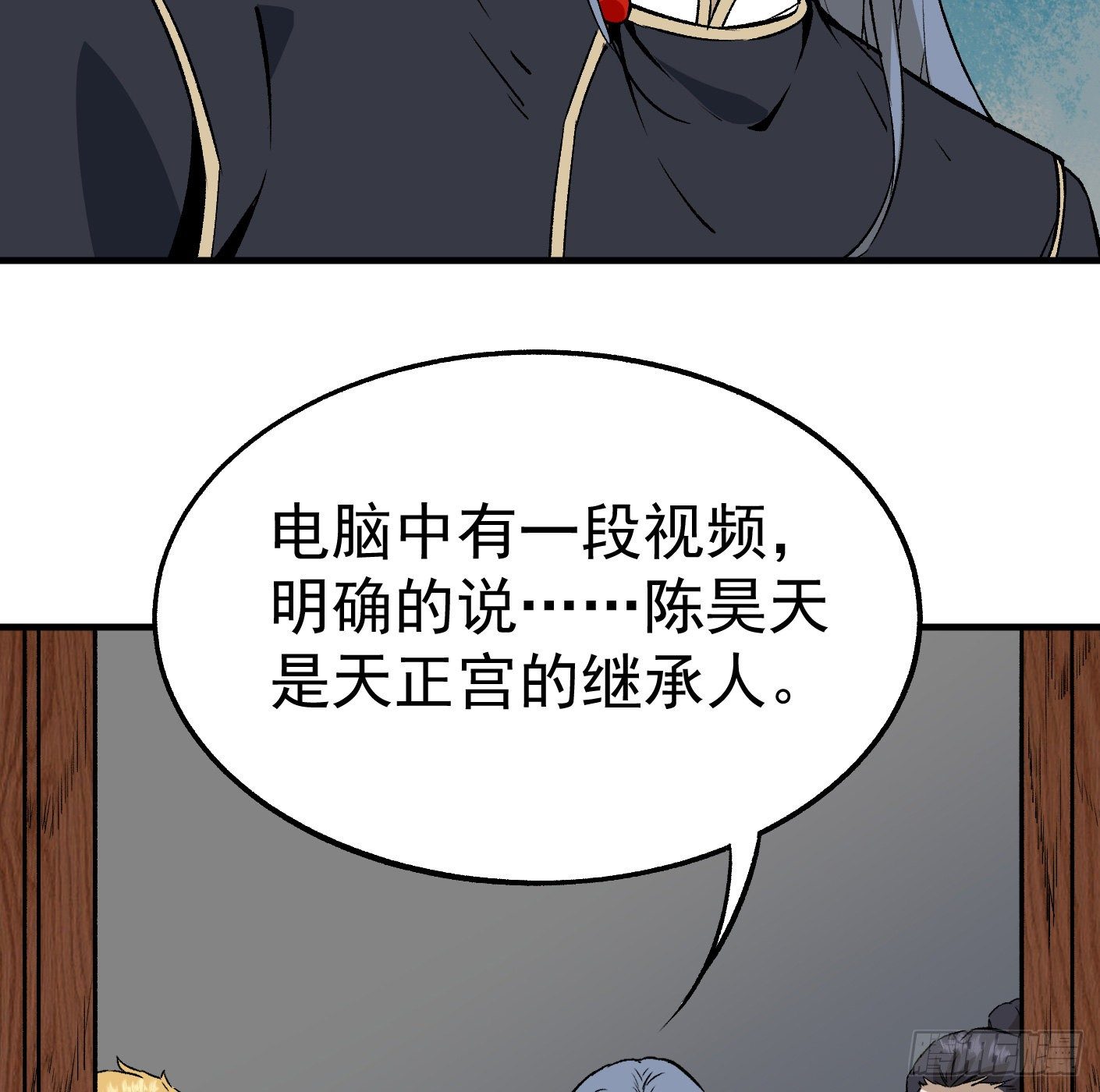 81.顺我者昌11