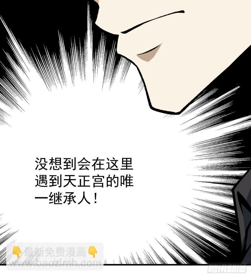 54.斗法49